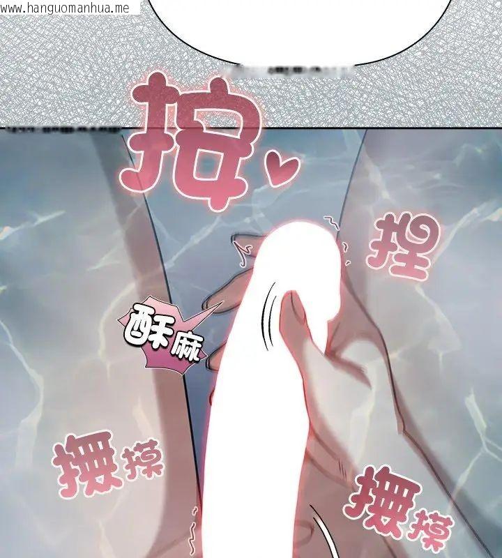 韩国漫画扑克脸姐姐的私讯韩漫_扑克脸姐姐的私讯-第5话在线免费阅读-韩国漫画-第57张图片
