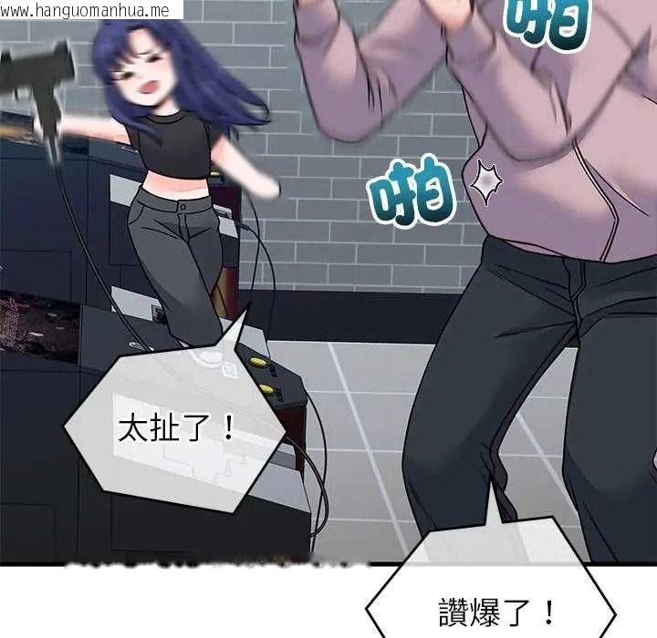 韩国漫画少爷的替身韩漫_少爷的替身-第66话在线免费阅读-韩国漫画-第92张图片
