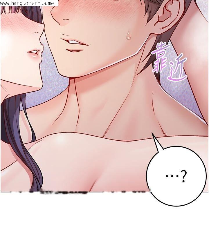 韩国漫画不纯吸血鬼韩漫_不纯吸血鬼-第31话-人家下面的嘴巴好饿在线免费阅读-韩国漫画-第46张图片