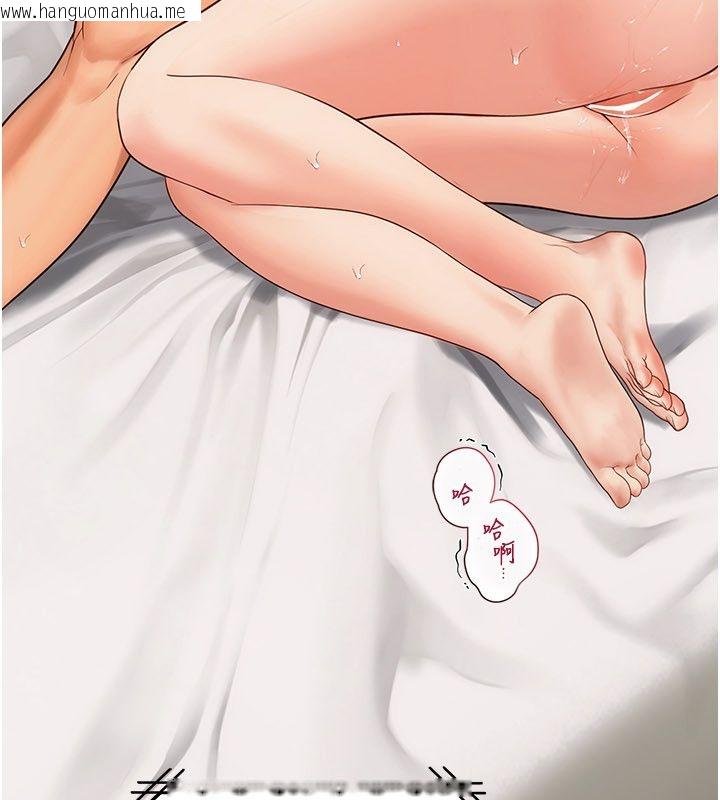 韩国漫画理想型演算法韩漫_理想型演算法-第8话-不怕被妳男友听见?在线免费阅读-韩国漫画-第249张图片