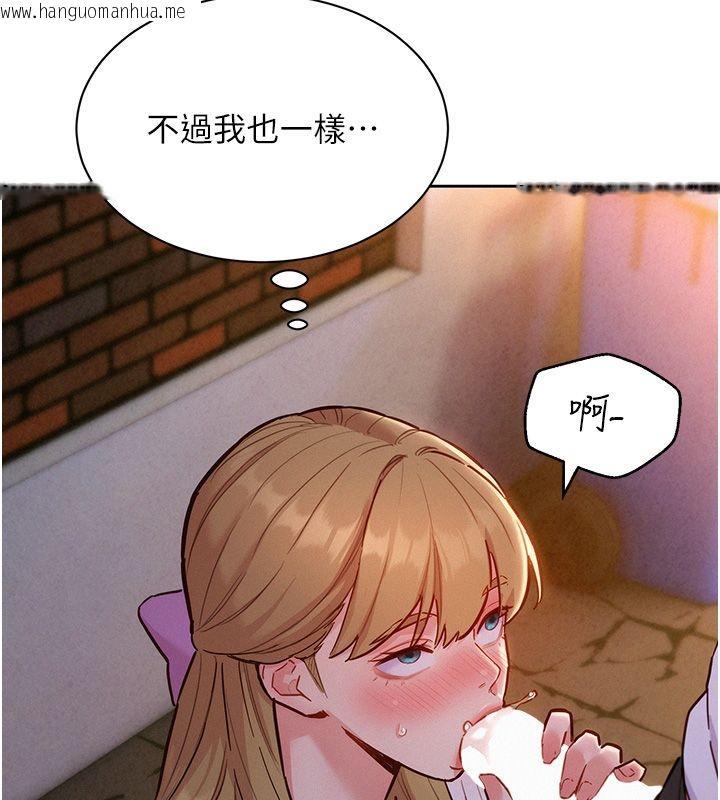 韩国漫画她们的最爱.ZIP韩漫_她们的最爱.ZIP-第17话-暗巷里的呻吟声在线免费阅读-韩国漫画-第136张图片