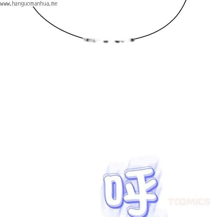 韩国漫画黑帮千金养成记/刺龙刺凤的女友韩漫_黑帮千金养成记/刺龙刺凤的女友-第41话在线免费阅读-韩国漫画-第125张图片