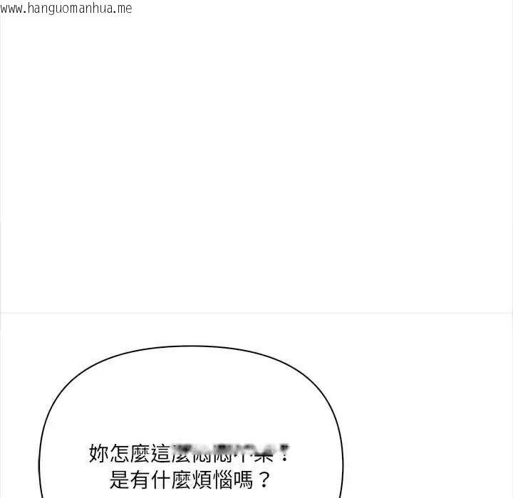 韩国漫画大学女生宿舍的秘密韩漫_大学女生宿舍的秘密-第34话在线免费阅读-韩国漫画-第71张图片