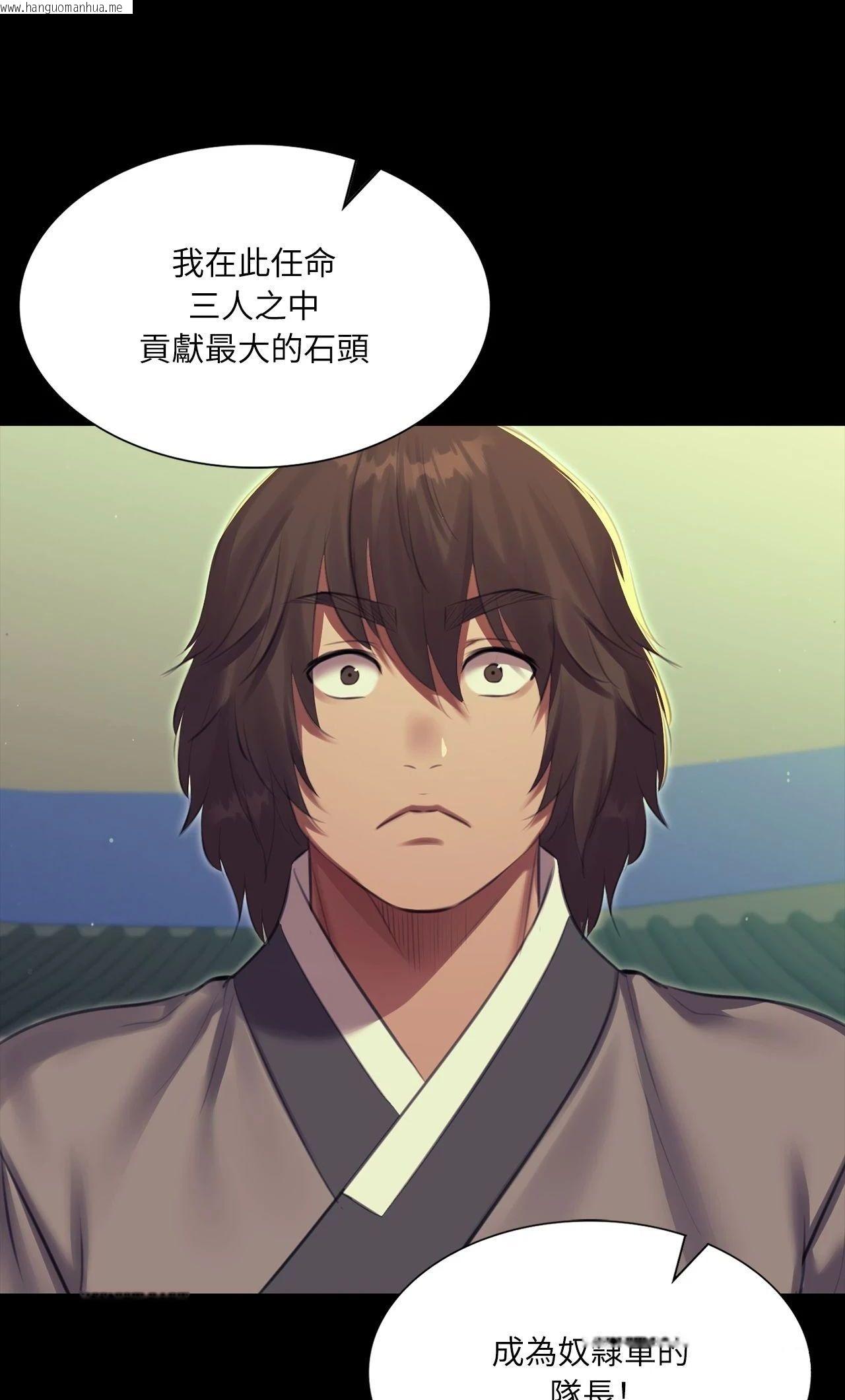 韩国漫画小姐韩漫_小姐-第168话在线免费阅读-韩国漫画-第66张图片