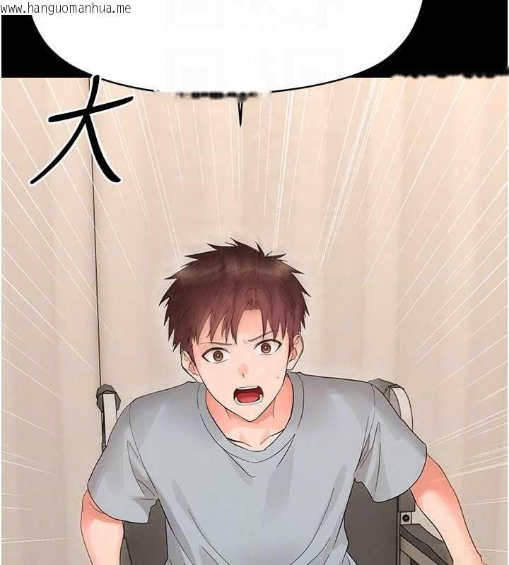 韩国漫画幼惑韩漫_幼惑-第41话-为了前途出卖身体在线免费阅读-韩国漫画-第47张图片