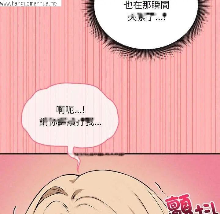 韩国漫画神秘的桌游韩漫_神秘的桌游-第14话在线免费阅读-韩国漫画-第147张图片
