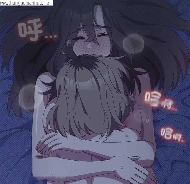 韩国漫画与众不同的兄妹/我家的掌上明珠韩漫_与众不同的兄妹/我家的掌上明珠-第61话在线免费阅读-韩国漫画-第121张图片