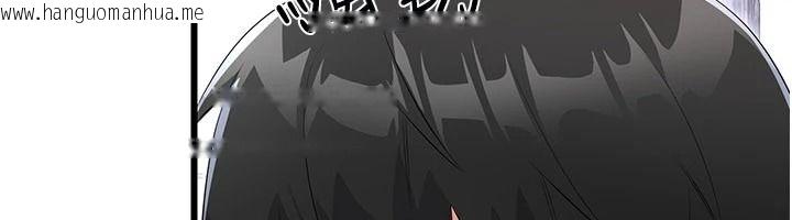 韩国漫画恋爱作弊百科韩漫_恋爱作弊百科-第11话-帮我「放松肌肉」在线免费阅读-韩国漫画-第12张图片
