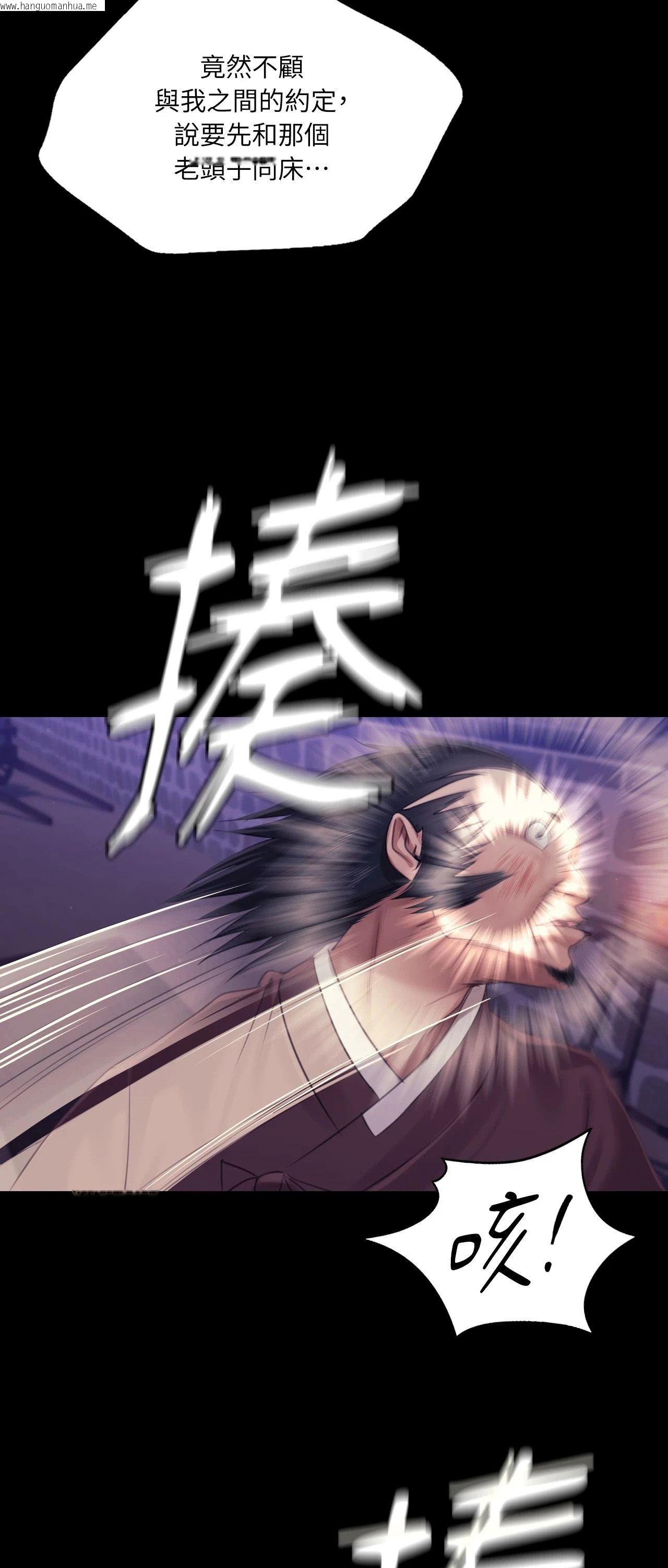 韩国漫画小姐韩漫_小姐-第127话在线免费阅读-韩国漫画-第33张图片