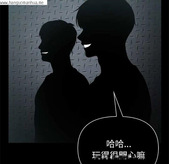 韩国漫画夫妇游戏/夫妇挑战赛韩漫_夫妇游戏/夫妇挑战赛-第92话在线免费阅读-韩国漫画-第126张图片