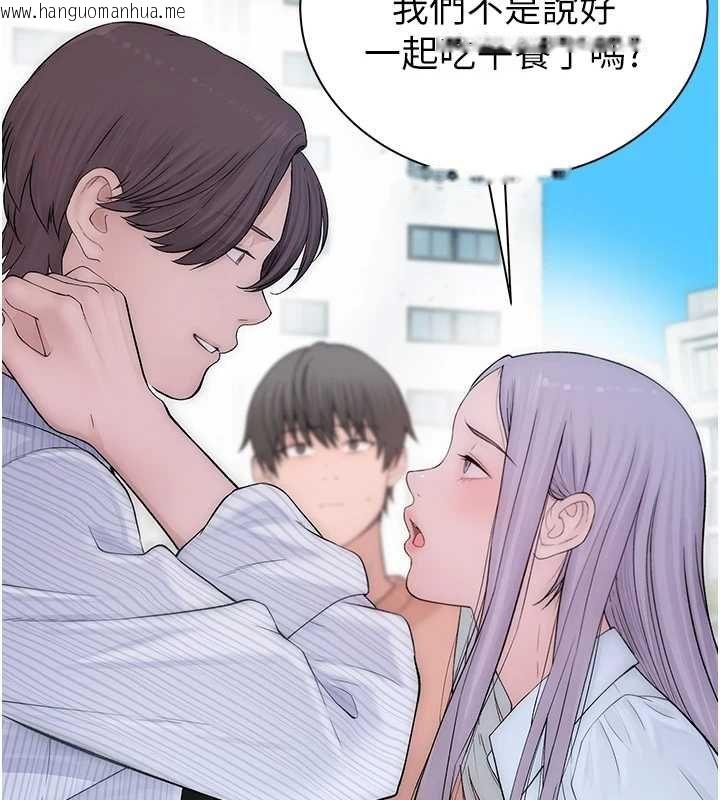 韩国漫画衣冠禽兽韩漫_衣冠禽兽-第8话-可以来我家冲个澡在线免费阅读-韩国漫画-第111张图片