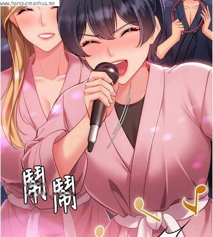 韩国漫画Set-up!排球少女韩漫_Set-up!排球少女-第112话-偷听女人的秘密在线免费阅读-韩国漫画-第83张图片
