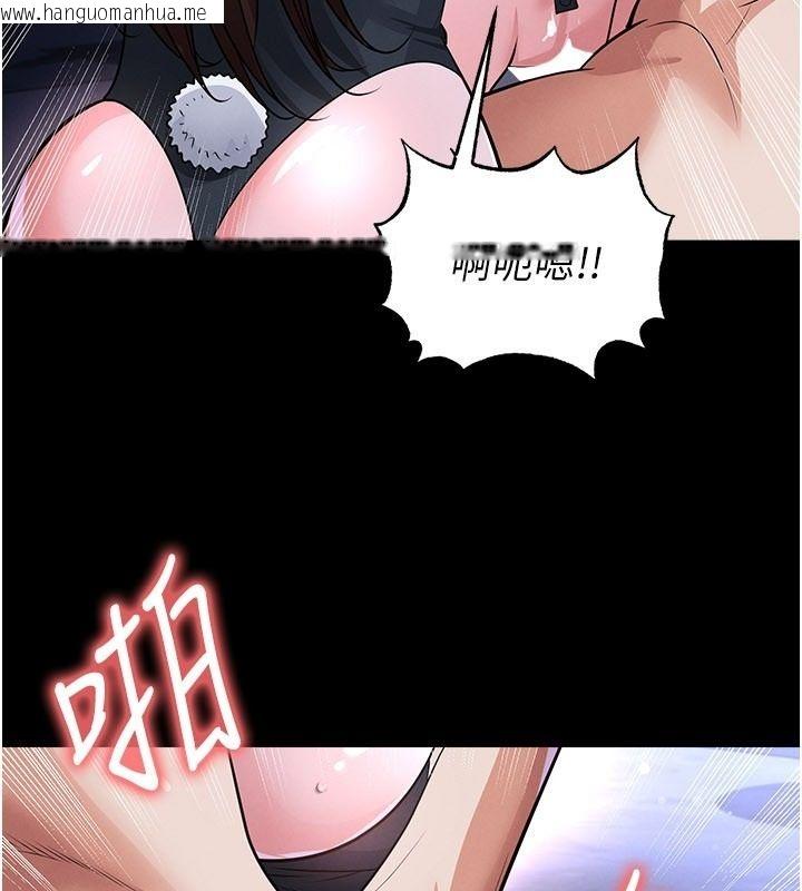 韩国漫画足球型男脱单指南韩漫_足球型男脱单指南-第77话-多人性爱就是要这样玩在线免费阅读-韩国漫画-第43张图片