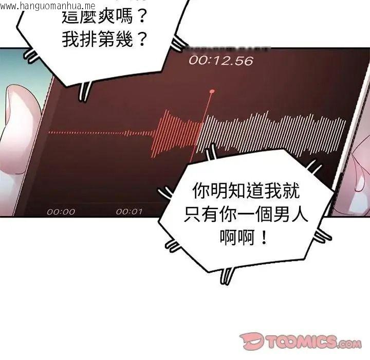 韩国漫画特别课程韩漫_特别课程-第29话在线免费阅读-韩国漫画-第138张图片