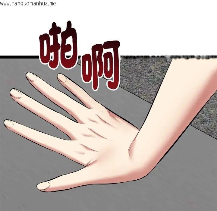 韩国漫画启动复仇系统/超真实征服游戏韩漫_启动复仇系统/超真实征服游戏-第35话在线免费阅读-韩国漫画-第58张图片