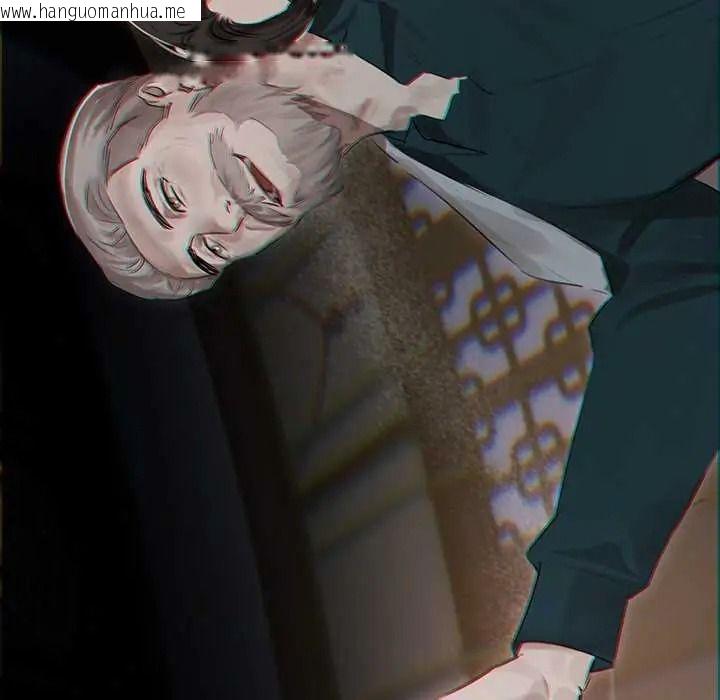 韩国漫画契约的代价/要命的契约韩漫_契约的代价/要命的契约-第39话在线免费阅读-韩国漫画-第142张图片