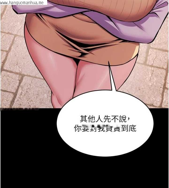 韩国漫画狱火重生韩漫_狱火重生-第80话-我才是材贤的正宫在线免费阅读-韩国漫画-第50张图片