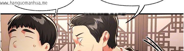 韩国漫画Beautiful-Days韩漫_Beautiful-Days-第91话-别插了…我快要喷了在线免费阅读-韩国漫画-第56张图片