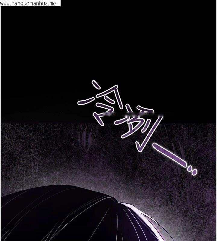 韩国漫画逆转食物链韩漫_逆转食物链-第2话-[每日任务]征服所有人在线免费阅读-韩国漫画-第148张图片