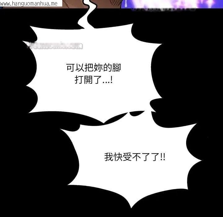 韩国漫画房间里的心跳/有她的小套房韩漫_房间里的心跳/有她的小套房-第49话在线免费阅读-韩国漫画-第15张图片