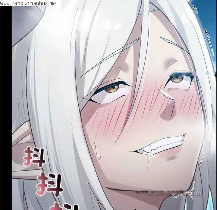 韩国漫画迷雾深处的诱惑/XX地下城韩漫_迷雾深处的诱惑/XX地下城-第34话在线免费阅读-韩国漫画-第30张图片