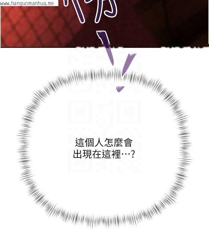 韩国漫画欲债韩漫_欲债-第25话-我知道她的「弱点」在线免费阅读-韩国漫画-第181张图片