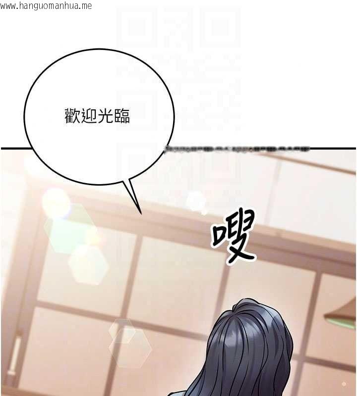 韩国漫画催眠偷心计韩漫_催眠偷心计-第31话-生涩的处女味最赞了在线免费阅读-韩国漫画-第99张图片