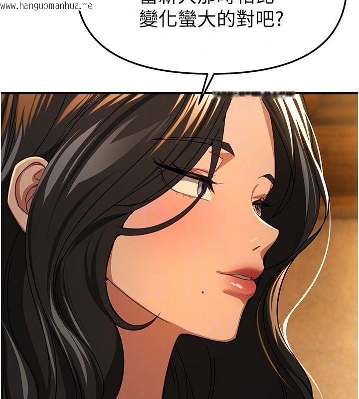 韩国漫画Beautiful-Days韩漫_Beautiful-Days-第90话-代理，下面夹紧一点在线免费阅读-韩国漫画-第101张图片