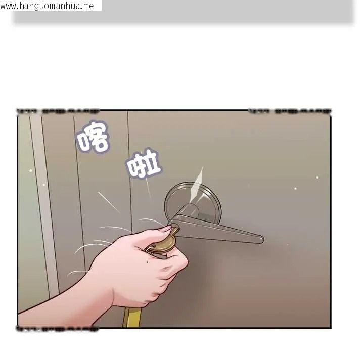韩国漫画我的初体验韩漫_我的初体验-第26话在线免费阅读-韩国漫画-第54张图片