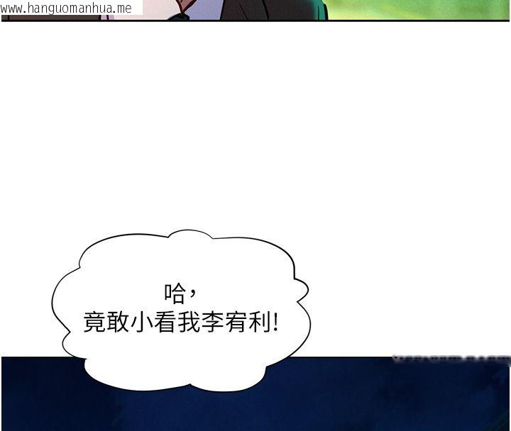 韩国漫画她们的最爱.ZIP韩漫_她们的最爱.ZIP-第17话-暗巷里的呻吟声在线免费阅读-韩国漫画-第42张图片