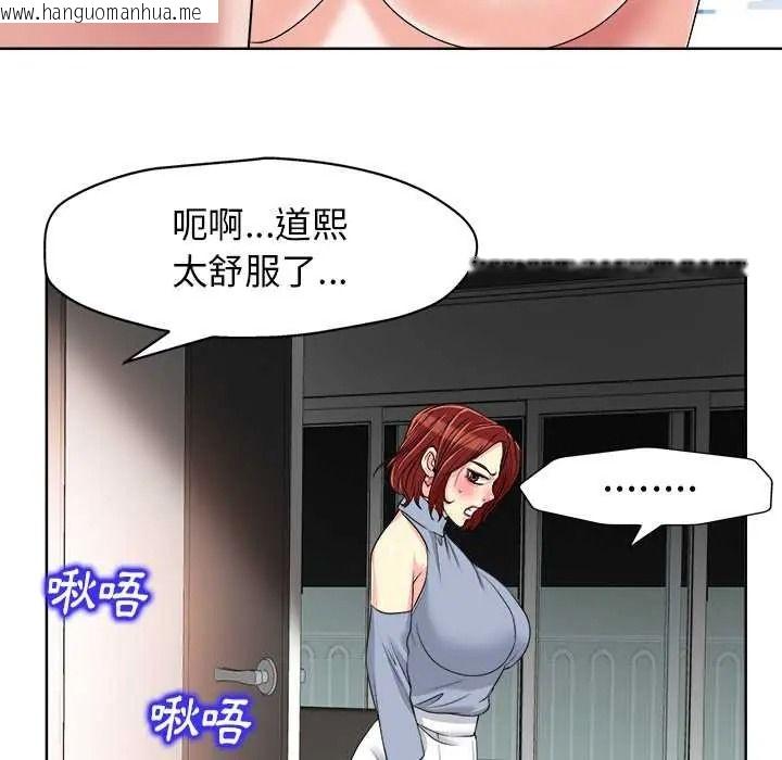韩国漫画小心不要爱上你韩漫_小心不要爱上你-第14话在线免费阅读-韩国漫画-第55张图片