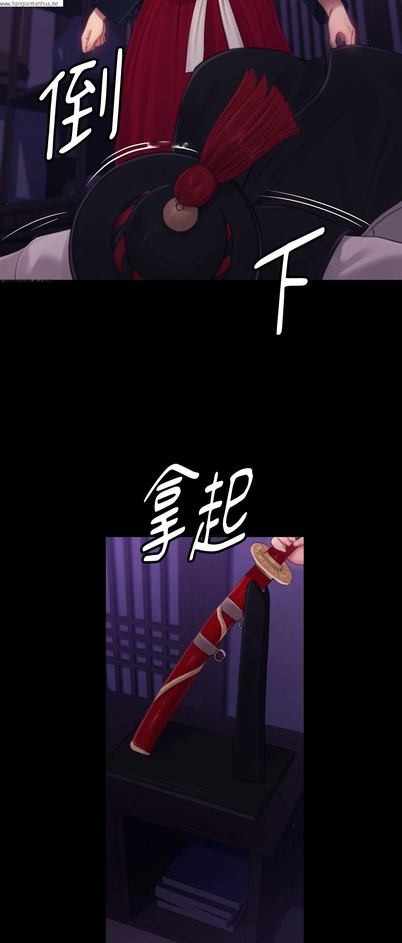 韩国漫画小姐韩漫_小姐-第128话在线免费阅读-韩国漫画-第37张图片