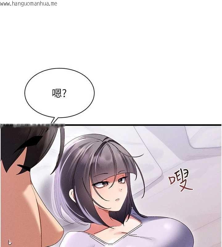韩国漫画人妻回春馆韩漫_人妻回春馆-第16话-我其实寂寞好久了在线免费阅读-韩国漫画-第133张图片