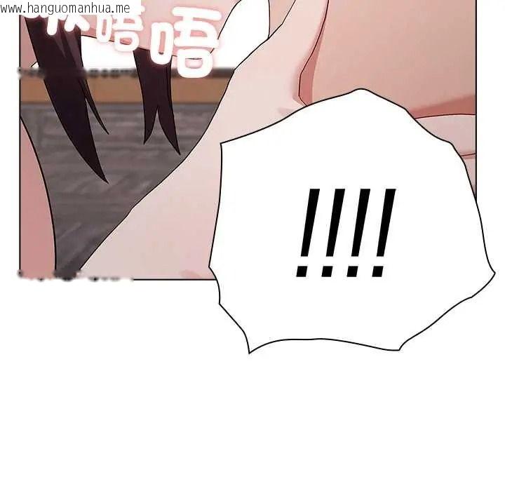 韩国漫画男以稀为贵韩漫_男以稀为贵-第15话在线免费阅读-韩国漫画-第148张图片