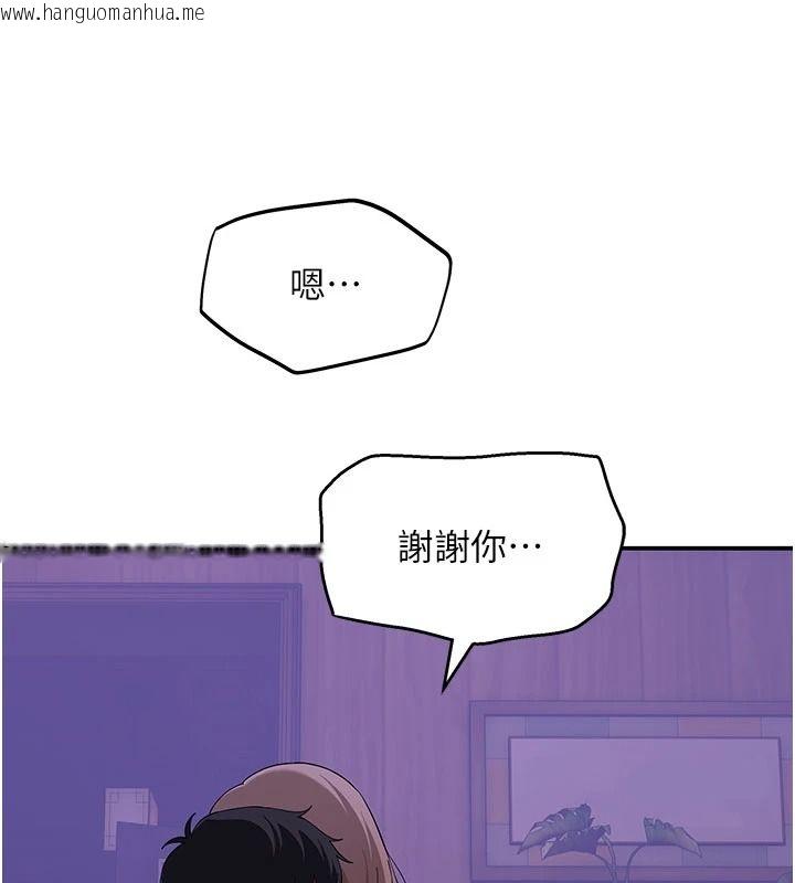 韩国漫画斯文坏猫猫韩漫_斯文坏猫猫-第14话-找到我的G点了在线免费阅读-韩国漫画-第112张图片