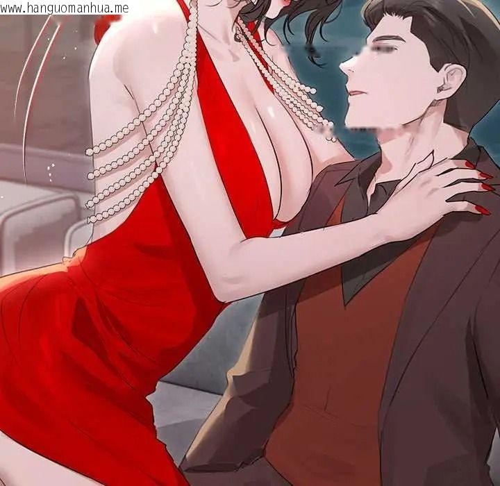 韩国漫画契约的代价/要命的契约韩漫_契约的代价/要命的契约-第39话在线免费阅读-韩国漫画-第33张图片