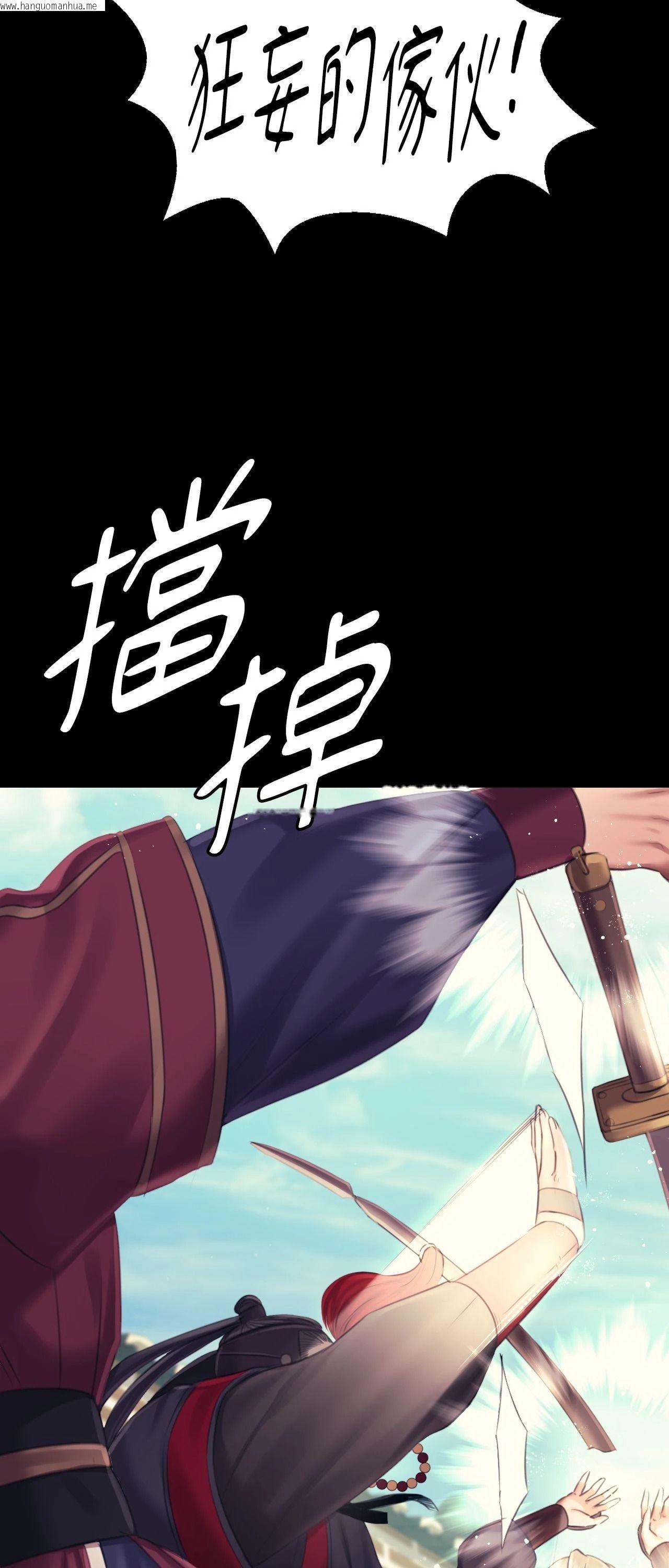 韩国漫画小姐韩漫_小姐-第110话在线免费阅读-韩国漫画-第59张图片