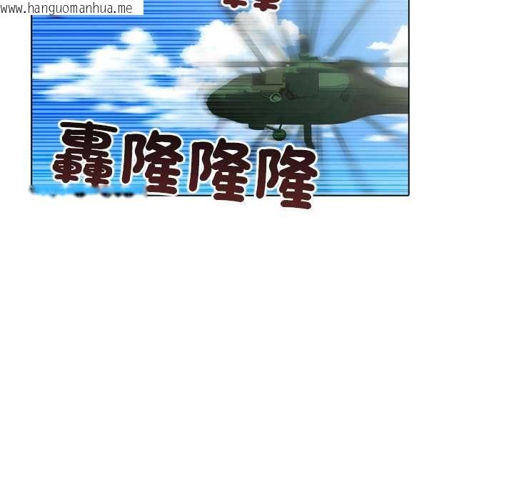 韩国漫画世界末日韩漫_世界末日-第7话在线免费阅读-韩国漫画-第142张图片