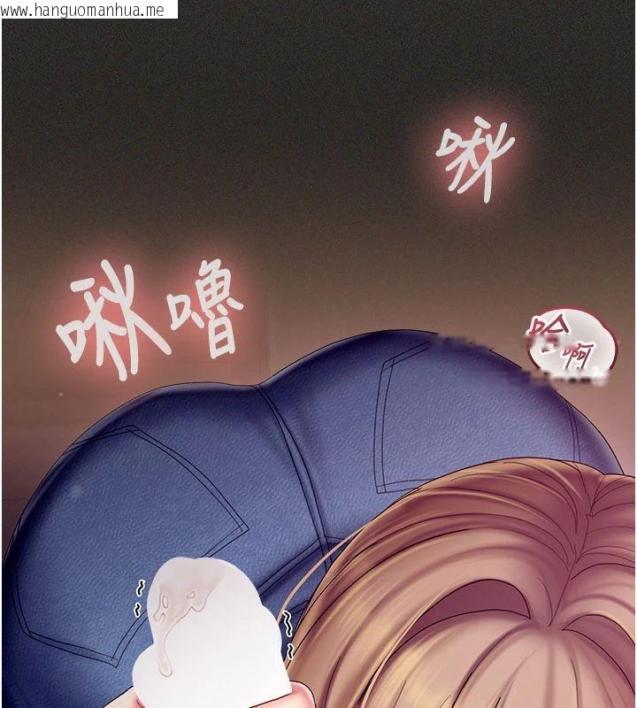 韩国漫画我的in援团韩漫_我的in援团-第11话-阿姨帮你弄干净在线免费阅读-韩国漫画-第132张图片