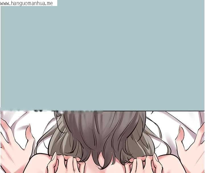 韩国漫画不要恋爱要打砲韩漫_不要恋爱要打砲-第55话-妳们只是一群飞机杯在线免费阅读-韩国漫画-第6张图片