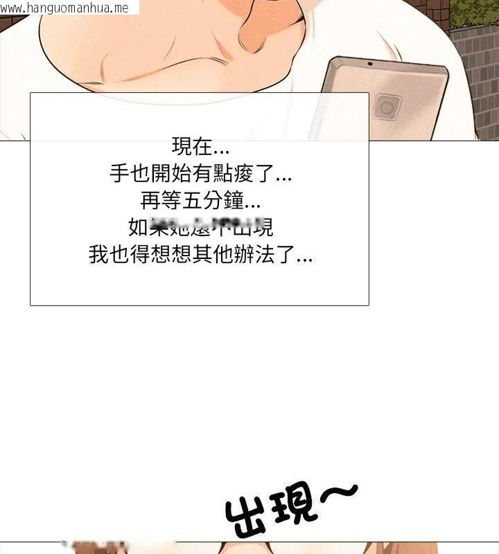 韩国漫画纯洁游戏韩漫_纯洁游戏-第1话在线免费阅读-韩国漫画-第115张图片