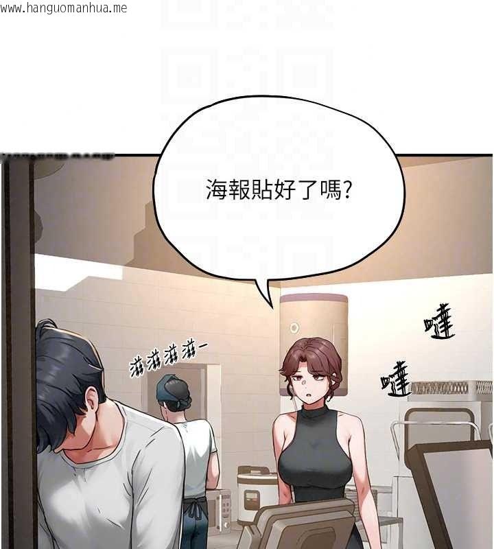 韩国漫画成人漫画取材课韩漫_成人漫画取材课-第16话-不可以勃起…!!在线免费阅读-韩国漫画-第102张图片