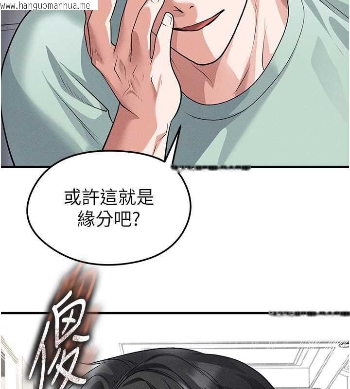韩国漫画足球型男脱单指南韩漫_足球型男脱单指南-第78话-成为西甲豪门的一员在线免费阅读-韩国漫画-第99张图片