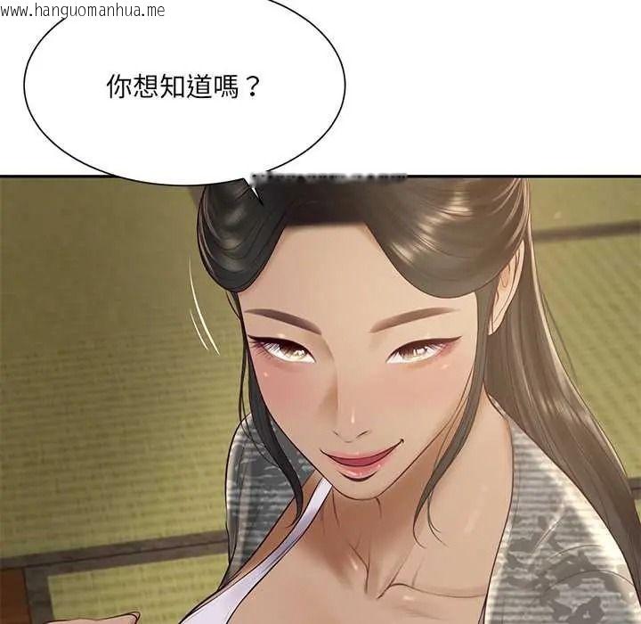 韩国漫画财阀家的女婿韩漫_财阀家的女婿-第94话在线免费阅读-韩国漫画-第117张图片
