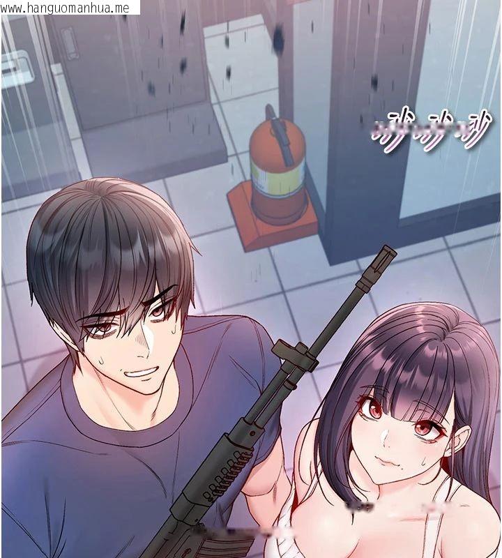 韩国漫画不纯吸血鬼韩漫_不纯吸血鬼-第30话-满足姐姐任性的要求在线免费阅读-韩国漫画-第55张图片