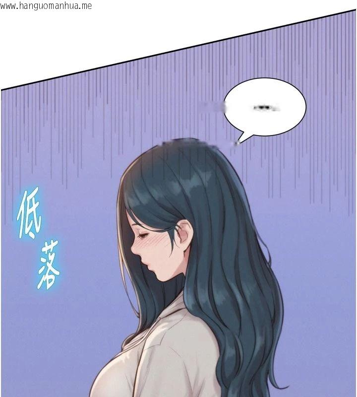 韩国漫画一发致富韩漫_一发致富-第6话-我吃的是处女鲍鲍?!在线免费阅读-韩国漫画-第96张图片