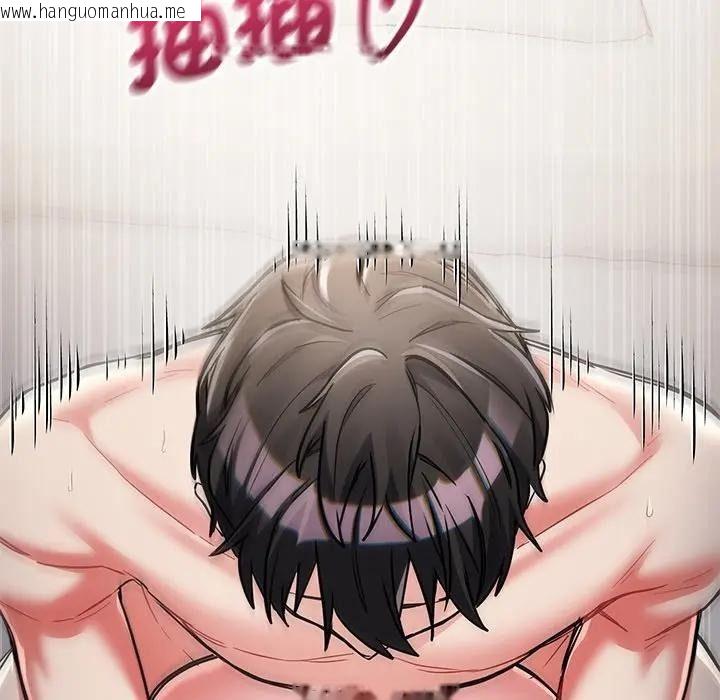 韩国漫画满意度评鉴中韩漫_满意度评鉴中-第12话在线免费阅读-韩国漫画-第119张图片
