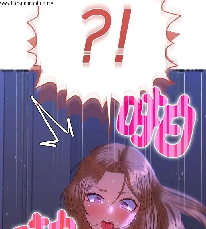韩国漫画她们教会我的事/全员交往中韩漫_她们教会我的事/全员交往中-第44话在线免费阅读-韩国漫画-第142张图片