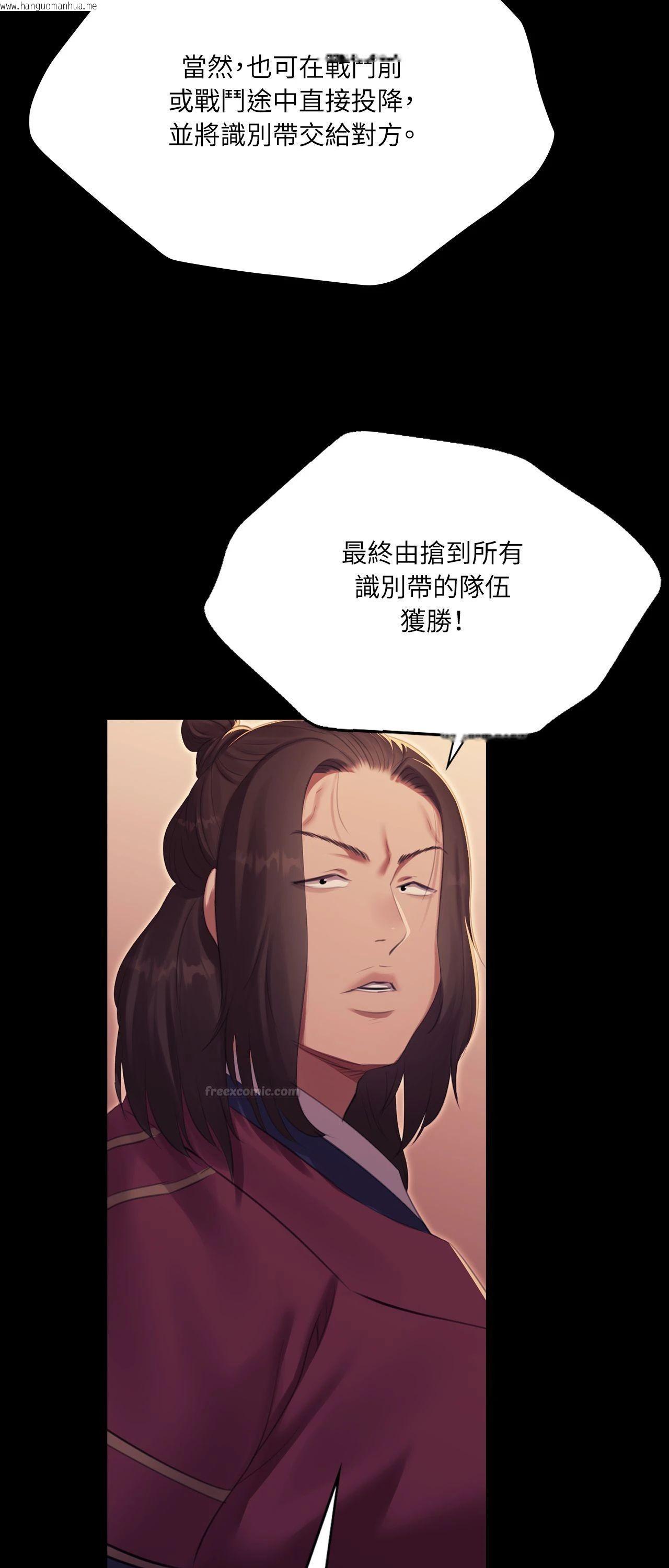 韩国漫画小姐韩漫_小姐-第167话在线免费阅读-韩国漫画-第45张图片