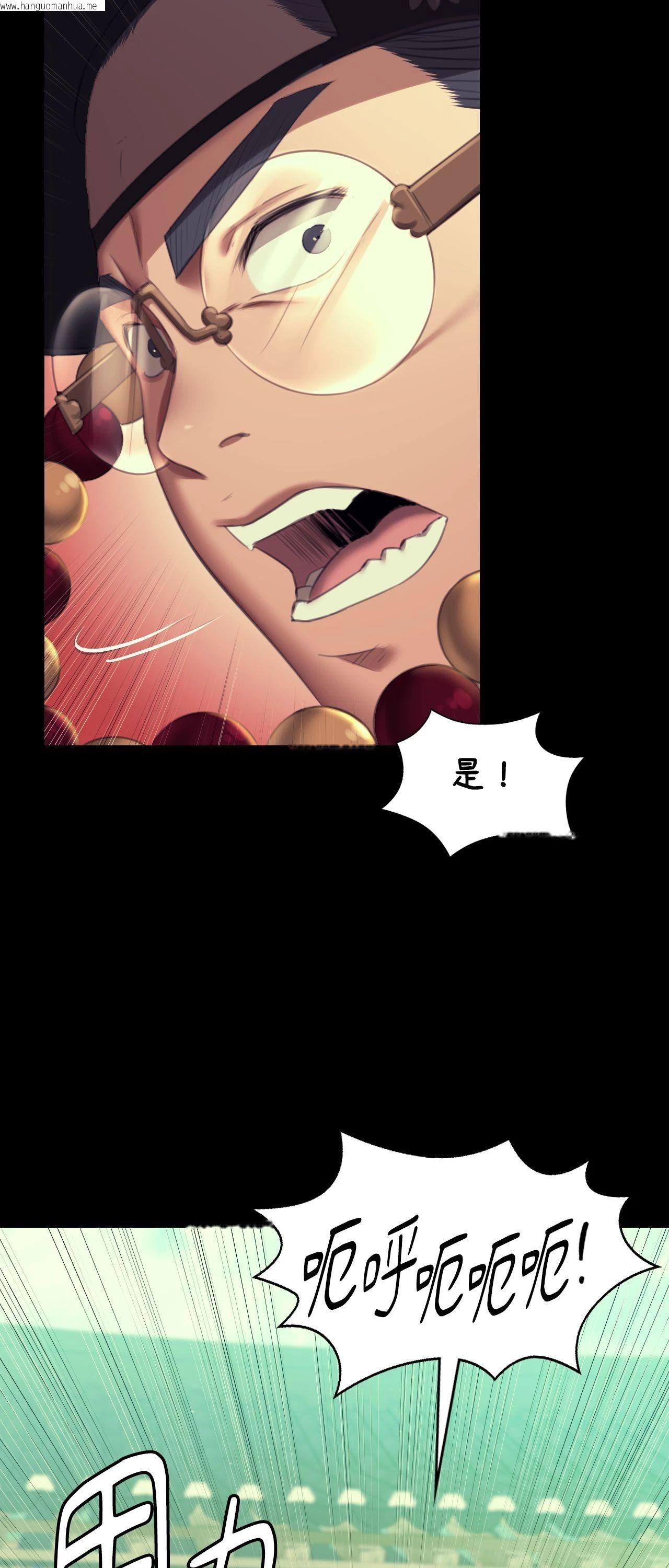 韩国漫画小姐韩漫_小姐-第155话在线免费阅读-韩国漫画-第29张图片